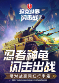 张元英总裁从五百平的床上醒来